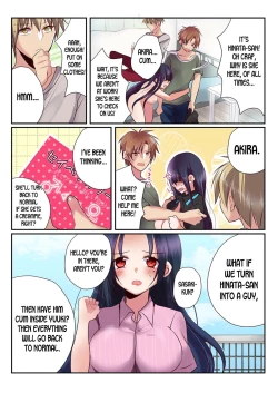 Page 41 of Onna no Karada de Shitai Koto!