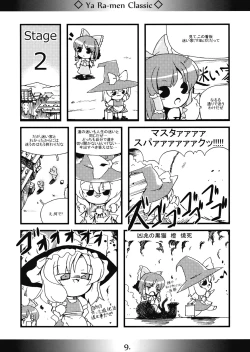 Page 9 of Yaa Ramen Classic