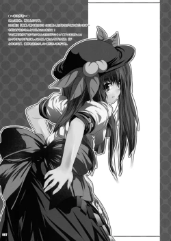 Page 7 of Kusaha no Kuroki Tokoro Kara