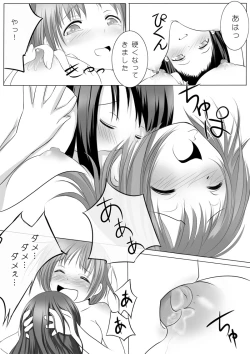 Page 6 of Toile no Taka-chan