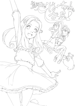 Page 1 of Maho buri! Ha-chan no Oshiri!