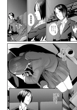 Page 4 of Eiga Kanshou