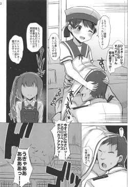 Page 11 of Self Control