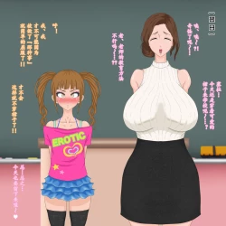 Page 27 of Seira-kun wa Otokonoko. | 伪娘塞拉君的鸡鸡授业