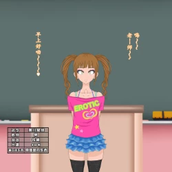 Page 3 of Seira-kun wa Otokonoko. | 伪娘塞拉君的鸡鸡授业