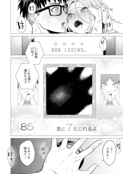 Page 22 of Ato 1mm de Haicchau ne? Zakone Shitetara Tonari no Joshi ni Ijirarete...2