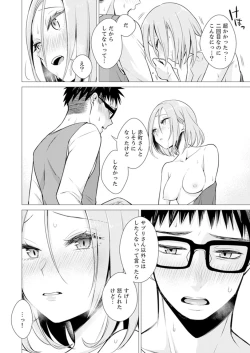 Page 68 of Ato 1mm de Haicchau ne? Zakone Shitetara Tonari no Joshi ni Ijirarete...2