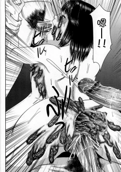 Page 150 of Daisenkou ~ Shin Dokuhime no Mitsu