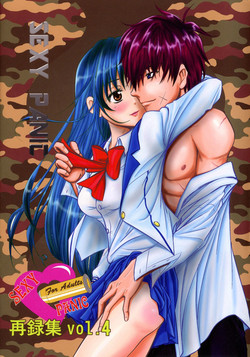 Download SEXY PANIC Sairokushuu Vol. 4