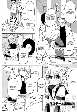 Page 3 of Inran Tenshi Moejiru Len %