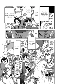 Page 51 of Kigurumi Shori Ana Beit-kun