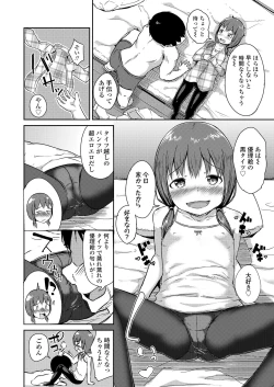 Page 164 of COMIC LO 2019-05