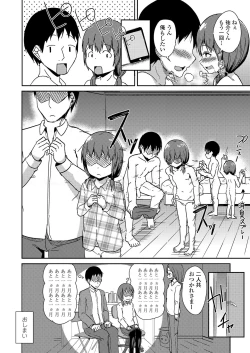 Page 178 of COMIC LO 2019-05