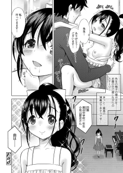 Page 212 of COMIC LO 2019-05