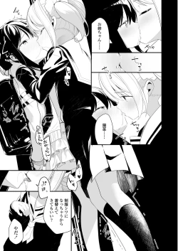 Page 247 of COMIC LO 2019-05