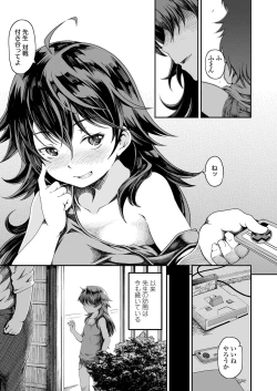 Page 297 of COMIC LO 2019-05