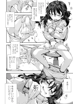 Page 4 of COMIC LO 2019-05