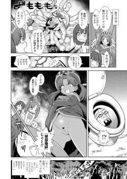 Page 56 of COMIC LO 2019-05