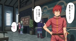 Page 12 of Zeek Quest 2