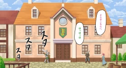 Page 47 of Zeek Quest 2