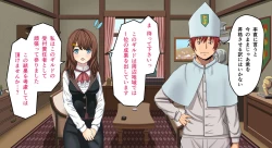 Page 65 of Zeek Quest 2