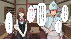 Page 66 of Zeek Quest 2