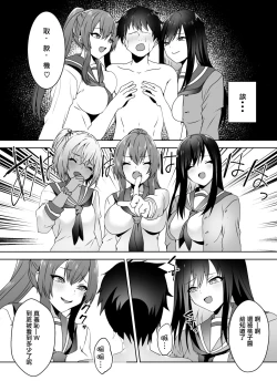 Page 15 of Hajimete no Mitsugi Maso-ka Choukyou 3 丨最初的納貢式受虐狂調教 3