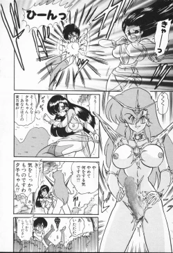 Page 362 of Seirei Tokusou Fairy Saber VS Granbass