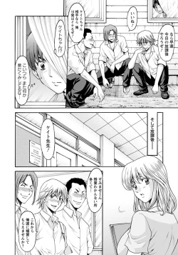 Page 48 of Jokyoushi Hunt Ch. 1-5