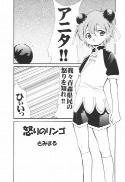 Page 6 of UNDER BLUE 10