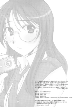 Page 8 of method to the madness 3.9