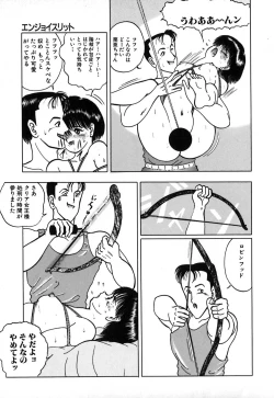 Page 42 of Short cut 1