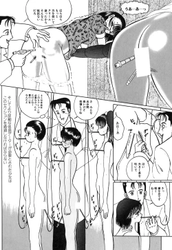 Page 71 of Short cut 1