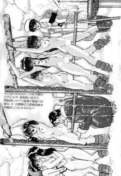 Page 95 of Short cut 1