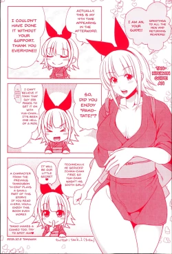 Page 230 of Pakotate! Seikouritsu 0% no Teppeki Bishojo VS Seikouritsu 100% no Hentai Katei Kyoushi | Pakotate! Sex Rate 0% Iron-Willed Beautiful Virgins VS Sex Rate 100% Perverted Coach