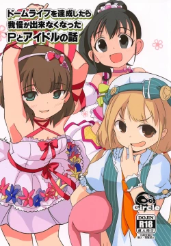 Page 1 of Dome Live o Tassei Shitara Gaman Dekinaku Natta P to Idol no Hanashi