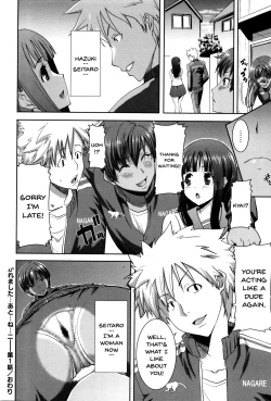 Page 28 of "Kare ni... Dakaremashita. Ato, Ne..."| He...Embraced Me.After That... Ch.1-8