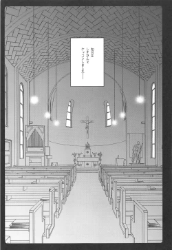 Page 3 of Shinkon Kisaragi-chan