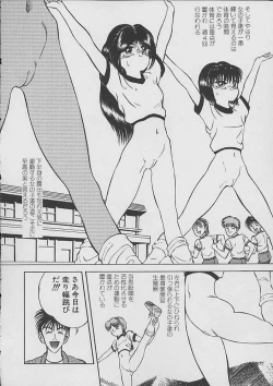 Page 103 of The Kensa - Seasons of the body test