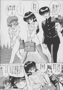 Page 115 of The Kensa - Seasons of the body test