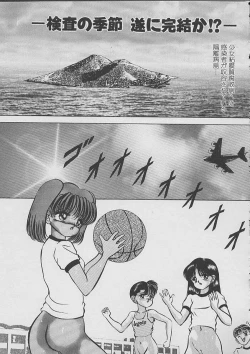 Page 146 of The Kensa - Seasons of the body test