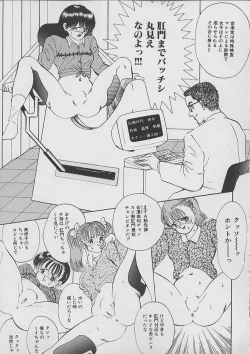 Page 72 of The Kensa - Seasons of the body test