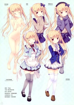 Page 11 of SugaTem! AFTER PARTY!