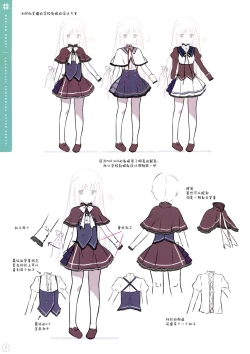 Page 17 of SugaTem! AFTER PARTY!