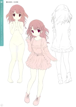 Page 21 of SugaTem! AFTER PARTY!