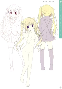 Page 22 of SugaTem! AFTER PARTY!