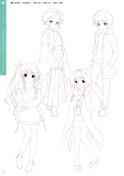 Page 23 of SugaTem! AFTER PARTY!