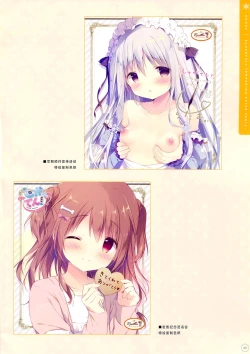 Page 40 of SugaTem! AFTER PARTY!