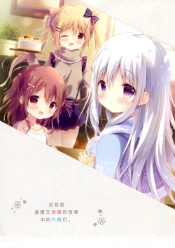 Page 5 of SugaTem! AFTER PARTY!