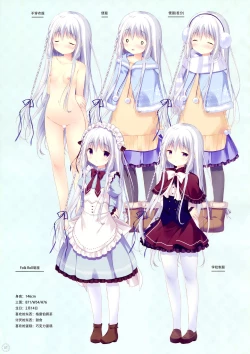 Page 7 of SugaTem! AFTER PARTY!